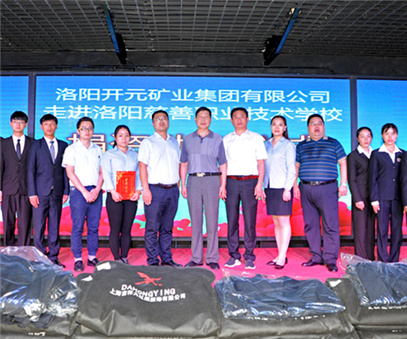 愛心不止，為善最樂——開元集團(tuán)又雙叒叕施善舉