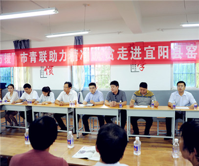 八方援│走進(jìn)宜陽縣窯上村，開元礦業(yè)集團(tuán)助力市青聯(lián)精準(zhǔn)扶貧