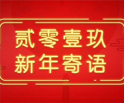 開元夢(mèng)，與時(shí)代共筑