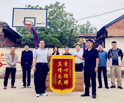 暖心行動(dòng)！開元集團(tuán)捐資助力宅延村基礎(chǔ)設(shè)施升級(jí)